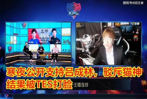 kpl最新瓜爆料,神秘战队崛起,新赛季风云再起!
