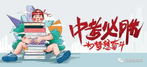 广州爆料热议事件最新消息,真相揭晓,影响深远